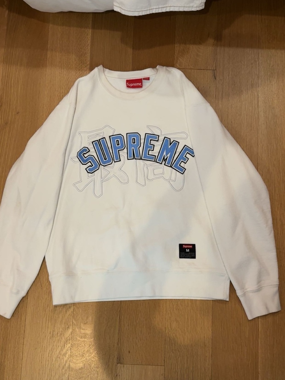 SUPREME RARE WHITE KANJI LOGO CREWNECK